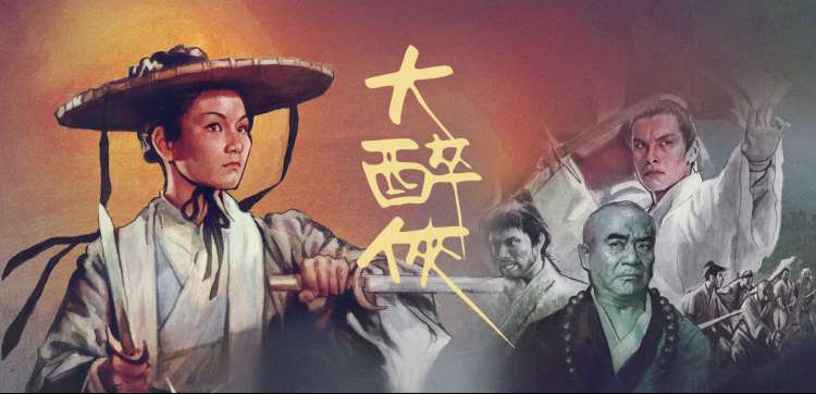 球幕影院·沉浸体验